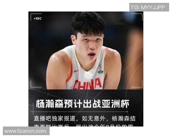 杨瀚森发展联盟首秀砍全面数据，篮板保护惊艳完成自我救赎