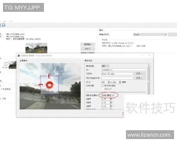 Pano2VR破解版使用指南:安装技巧、优化方法与常见问题解答 Pano2VR破解版使用指南:安装技巧、优化方法与常见问题解答